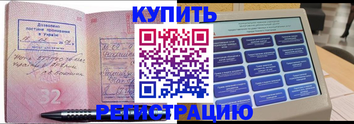 временная регистрация адрес в Тутаеве