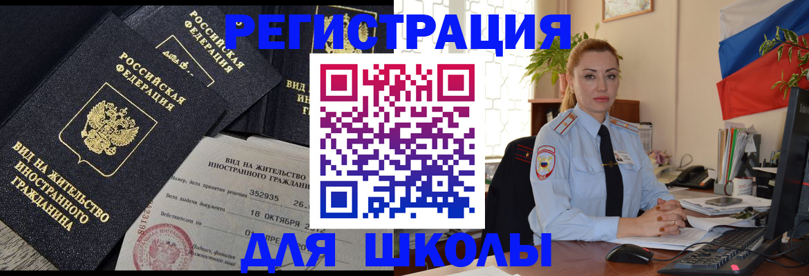 регистрация по месту пребывания в Тутаеве