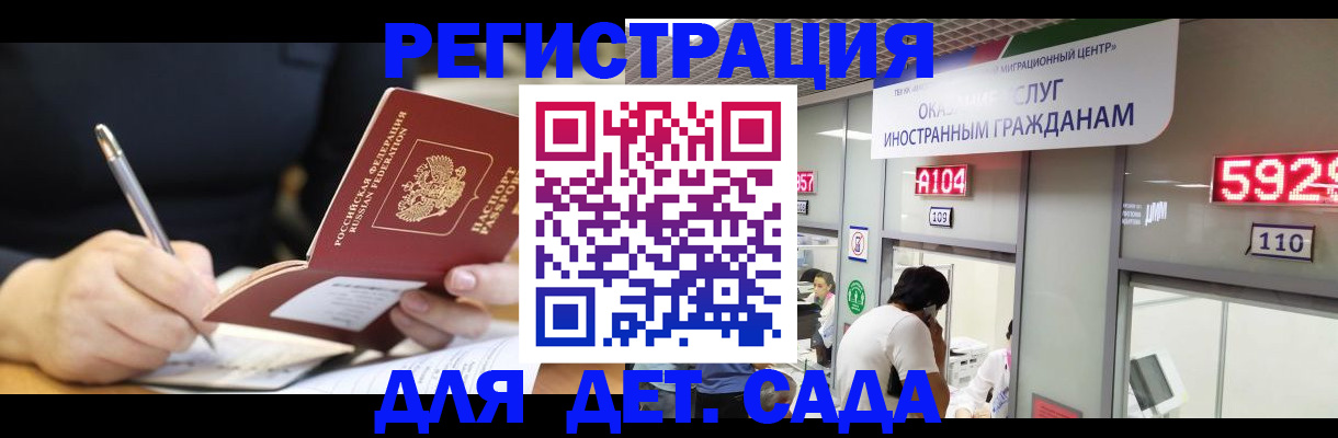 прописка гарантия в Тутаеве